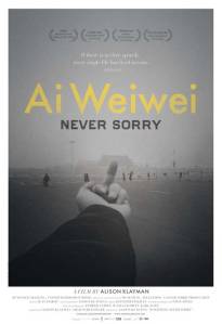 weiwei poster