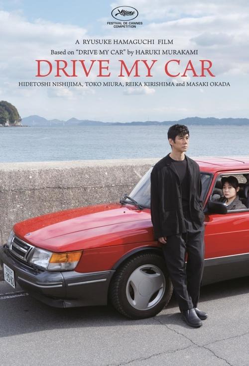 Drive my car
